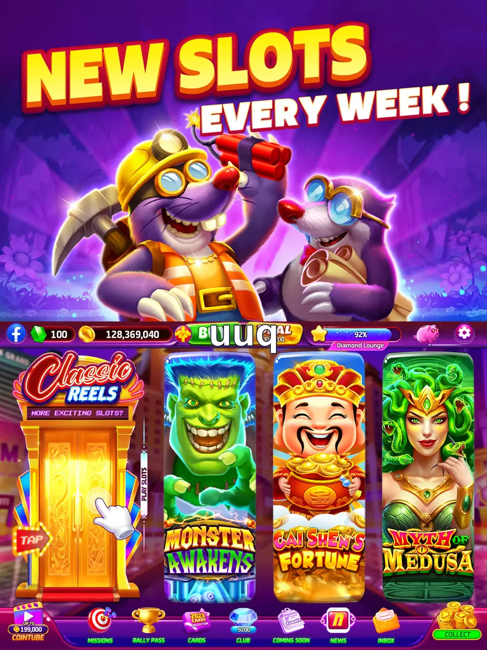 uuq Login